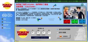 SPX6900迷因币暴涨131000%，成为当下的一匹黑马