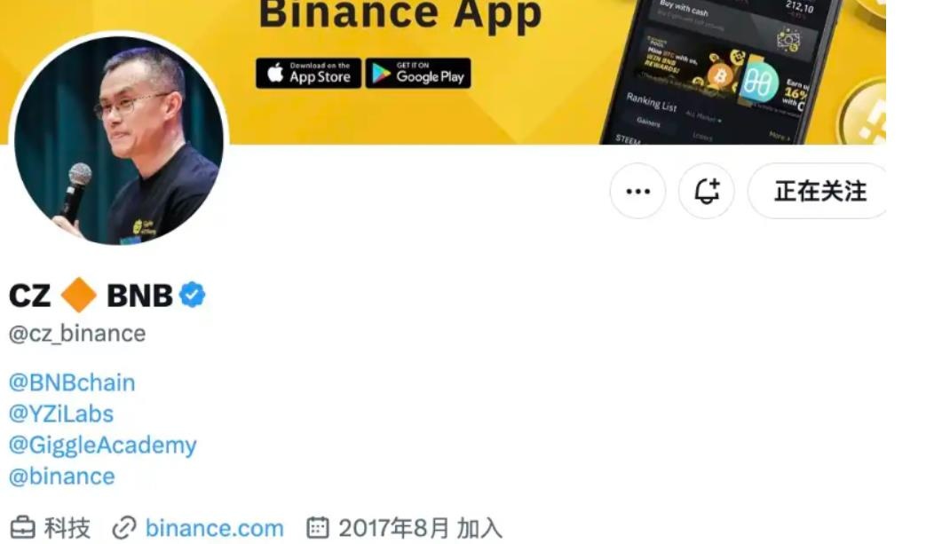 BNB强势重返1000美元上方，机构囤币与生态壮大成两大核心引擎