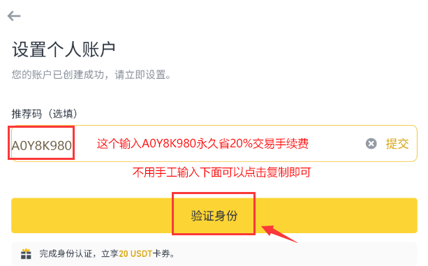 怎么通过币安进行交易，了解交易类型与界面