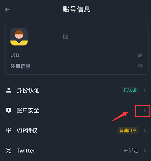 怎么通过币安进行交易，了解交易类型与界面