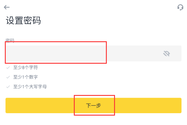 怎么通过币安进行交易，了解交易类型与界面