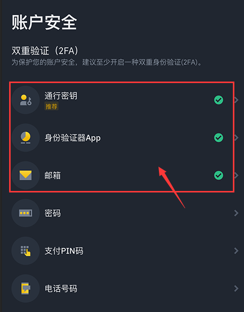 怎么通过币安进行交易，了解交易类型与界面