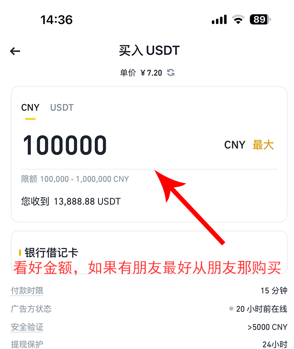 怎么通过币安进行交易，了解交易类型与界面