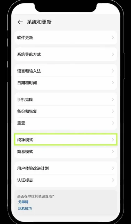 易欧交易所安全吗？易欧交易所官方版下载安装地址2025新版本