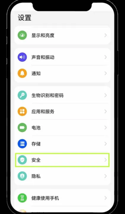 易欧交易所安全吗？易欧交易所官方版下载安装地址2025新版本