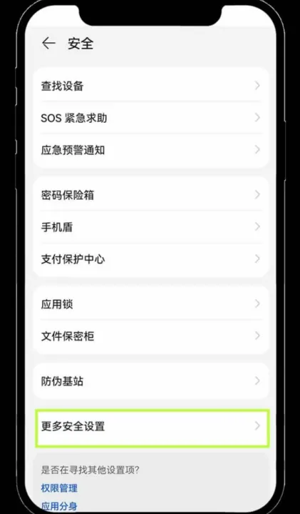易欧交易所安全吗？易欧交易所官方版下载安装地址2025新版本
