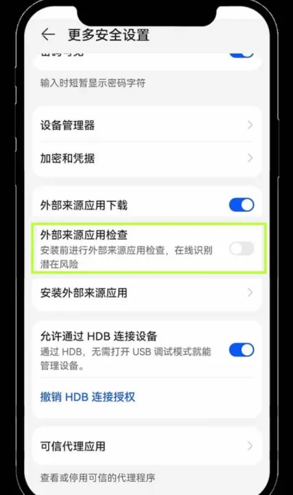 易欧交易所安全吗？易欧交易所官方版下载安装地址2025新版本