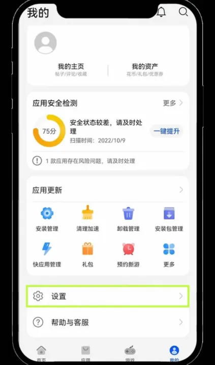 易欧交易所安全吗？易欧交易所官方版下载安装地址2025新版本
