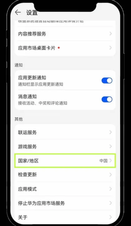 易欧交易所安全吗？易欧交易所官方版下载安装地址2025新版本