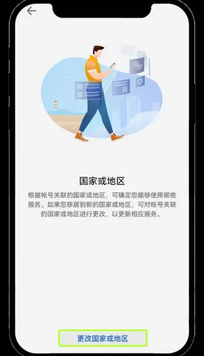 易欧交易所安全吗？易欧交易所官方版下载安装地址2025新版本