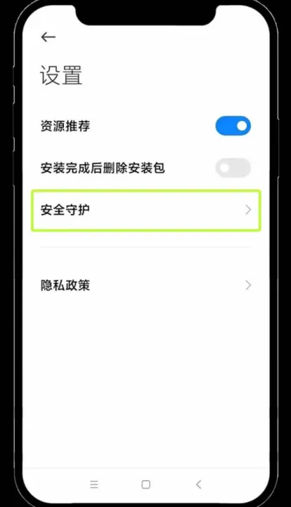 易欧交易所安全吗？易欧交易所官方版下载安装地址2025新版本