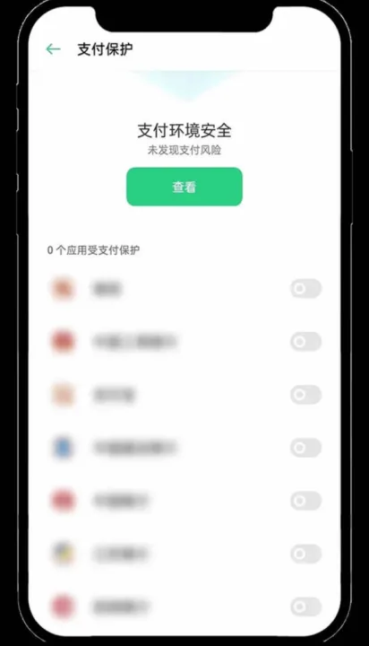 易欧交易所安全吗？易欧交易所官方版下载安装地址2025新版本