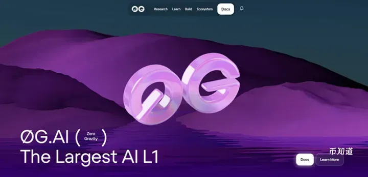 什么是 0G Labs？去中心化 AI 操作系统
