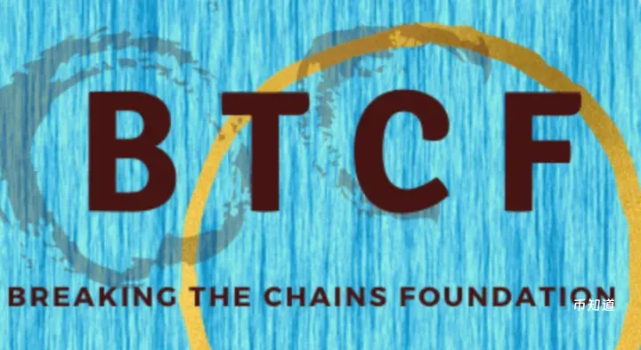 BTC和BTCF是什么 BTC和BTCF区别在哪
