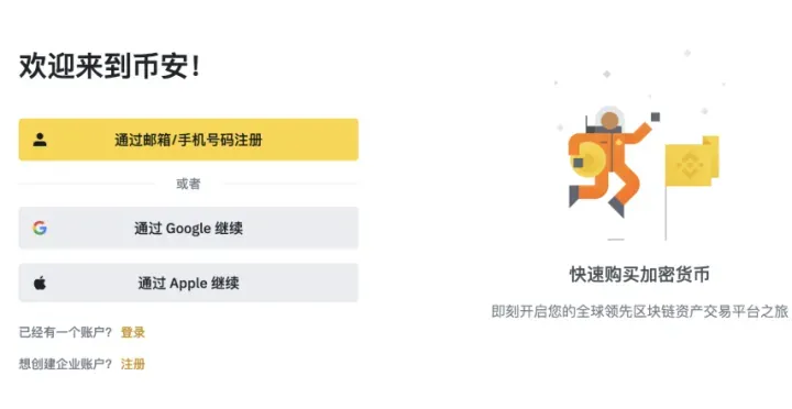 USDT储存平台有哪些 USDT安全储存软件前十名汇总