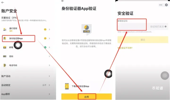 如何购买wifi币 wifi币购买教程