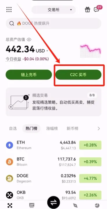 USDT在哪里买？如何购买？USDT虚拟币购买的详细流程教程