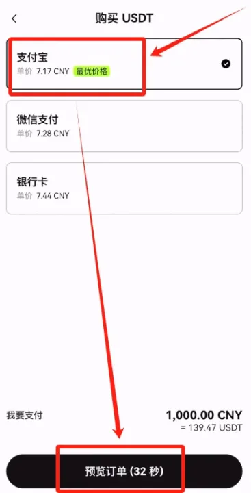 USDT在哪里买？如何购买？USDT虚拟币购买的详细流程教程