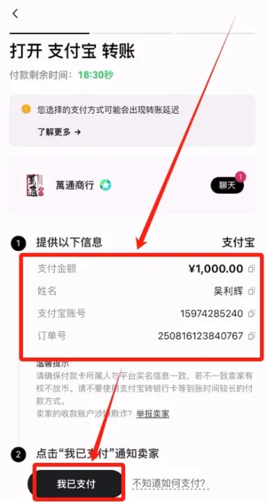 USDT在哪里买？如何购买？USDT虚拟币购买的详细流程教程