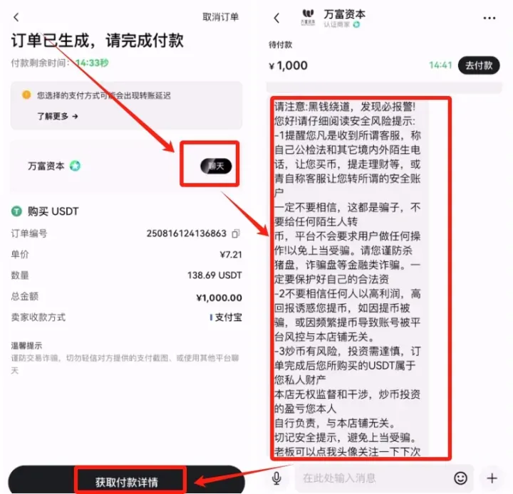 USDT在哪里买？如何购买？USDT虚拟币购买的详细流程教程