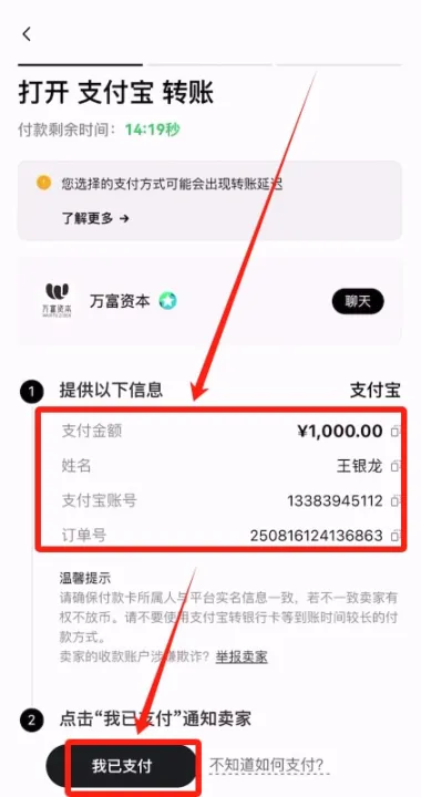 USDT在哪里买？如何购买？USDT虚拟币购买的详细流程教程