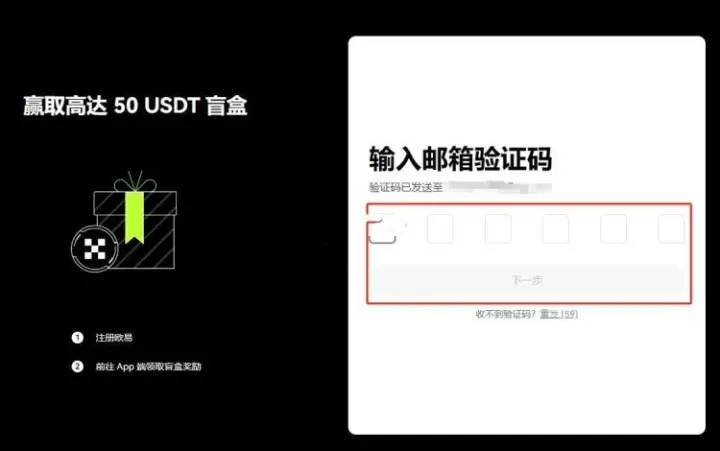 新手小白怎么购买比特币？购买全流程教程指南与注意事项