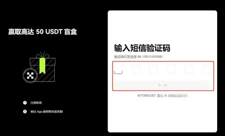新手小白怎么购买比特币？购买全流程教程指南与注意事项