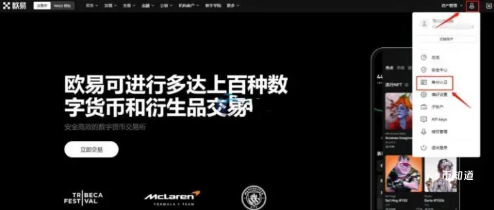新手小白怎么购买比特币？购买全流程教程指南与注意事项