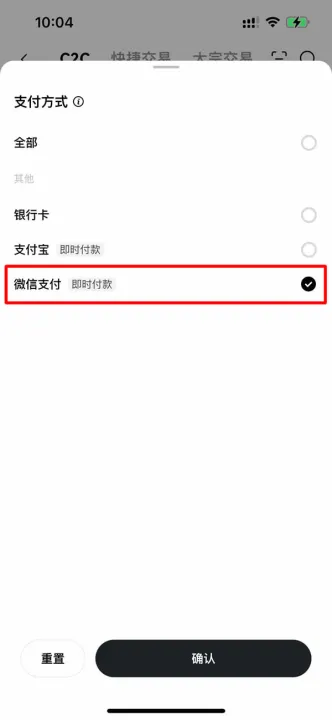 新手小白怎么购买比特币？购买全流程教程指南与注意事项