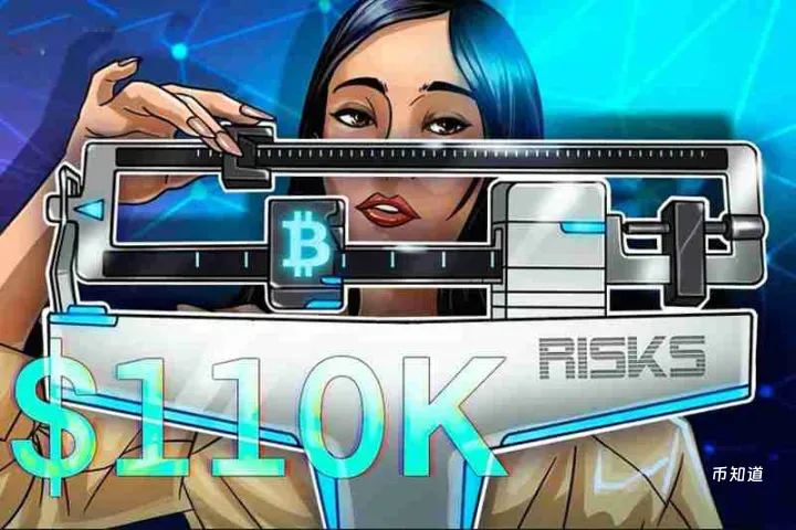 看涨的比特币（BTC）押注在11万美元以下瓦解：一文了解十月风险