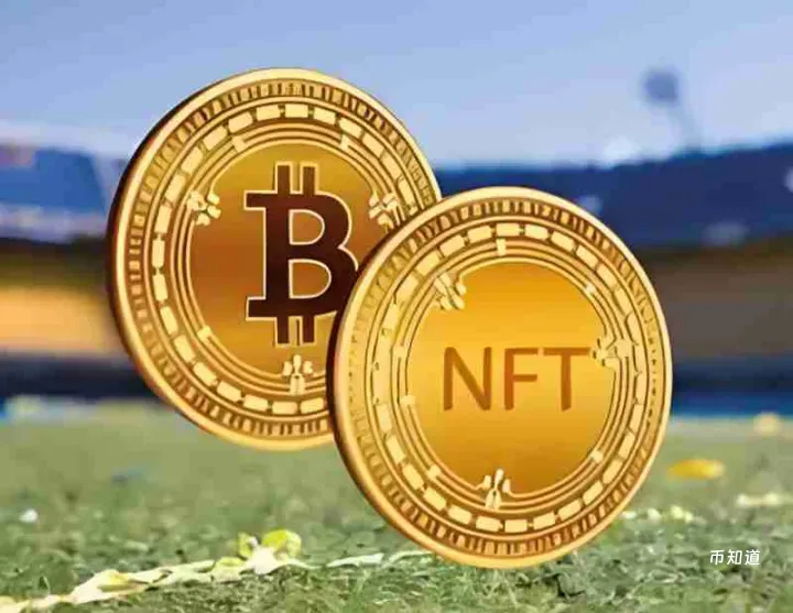 NFT 是和比特币（BTC）同等重要的创新发明