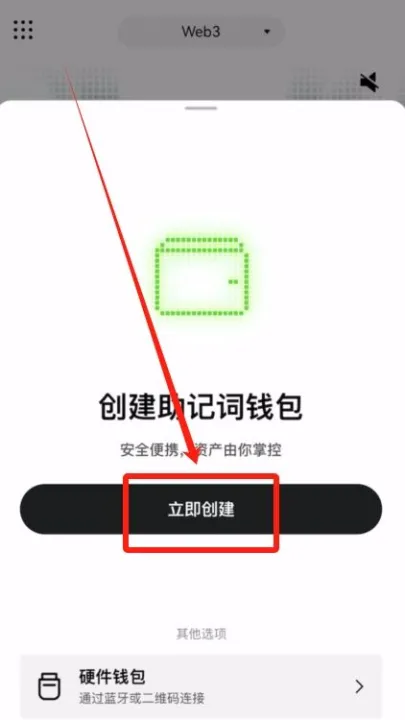 普通人买比特币BTC / USDT 的超详细步骤（附上靠谱避坑指南教程）