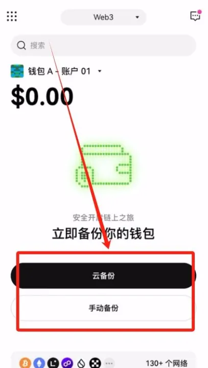 普通人买比特币BTC / USDT 的超详细步骤（附上靠谱避坑指南教程）
