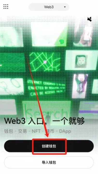 普通人买比特币BTC / USDT 的超详细步骤（附上靠谱避坑指南教程）