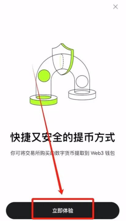 普通人买比特币BTC / USDT 的超详细步骤（附上靠谱避坑指南教程）