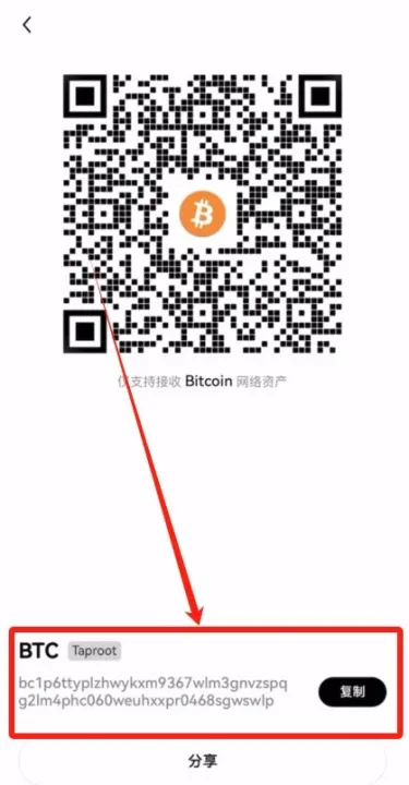 普通人买比特币BTC / USDT 的超详细步骤（附上靠谱避坑指南教程）