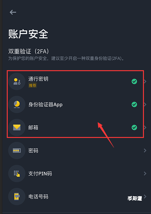 在线怎么买比特币?比特币保姆级新手购买流程及安全问题详细解答