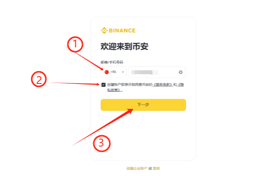 国内老铁新手到底要怎么才能购买到比特币？中国哥们怎么才能拥有比特币？