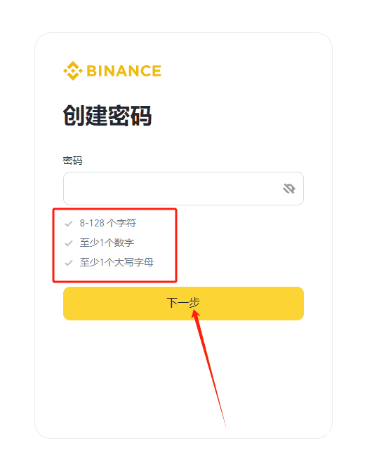国内老铁新手到底要怎么才能购买到比特币？中国哥们怎么才能拥有比特币？