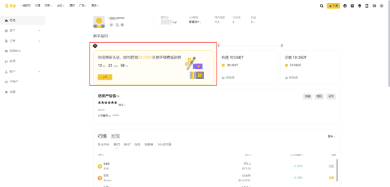 国内老铁新手到底要怎么才能购买到比特币？中国哥们怎么才能拥有比特币？