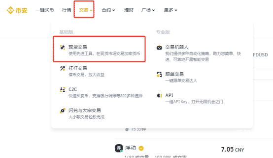 国内老铁新手到底要怎么才能购买到比特币？中国哥们怎么才能拥有比特币？