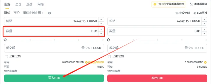 国内老铁新手到底要怎么才能购买到比特币？中国哥们怎么才能拥有比特币？