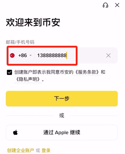 国内老铁新手到底要怎么才能购买到比特币？中国哥们怎么才能拥有比特币？