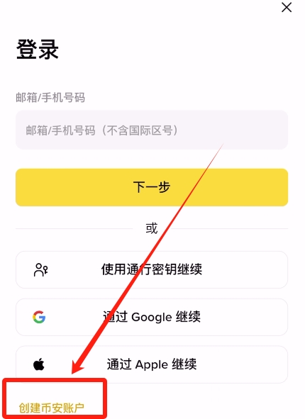 国内老铁新手到底要怎么才能购买到比特币？中国哥们怎么才能拥有比特币？