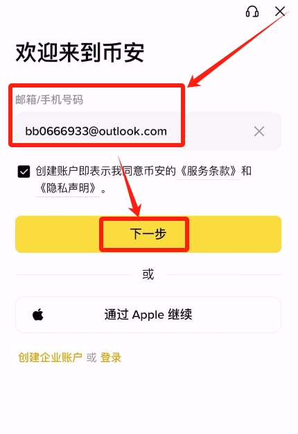 国内老铁新手到底要怎么才能购买到比特币？中国哥们怎么才能拥有比特币？