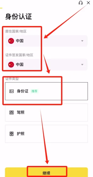 国内老铁新手到底要怎么才能购买到比特币？中国哥们怎么才能拥有比特币？