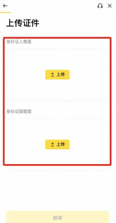 国内老铁新手到底要怎么才能购买到比特币？中国哥们怎么才能拥有比特币？