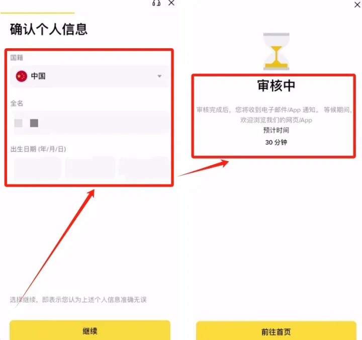 国内老铁新手到底要怎么才能购买到比特币？中国哥们怎么才能拥有比特币？