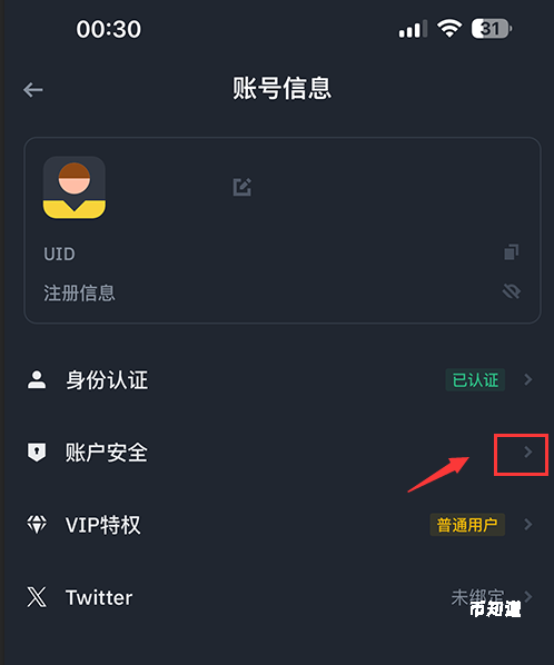 国内老铁新手到底要怎么才能购买到比特币？中国哥们怎么才能拥有比特币？