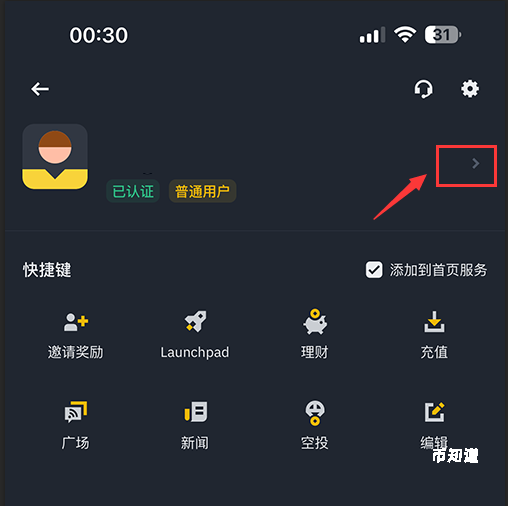 国内老铁新手到底要怎么才能购买到比特币？中国哥们怎么才能拥有比特币？